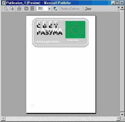 �������� ������ (II)