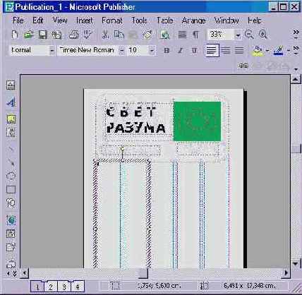 �������� ������ (II)