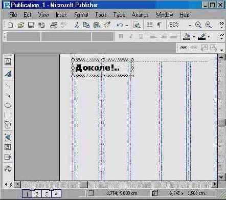 �������� ������ (II)