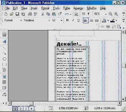 �������� ������ (II)