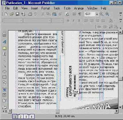 �������� ������ (II)