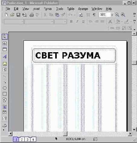 �������� ������ (II)