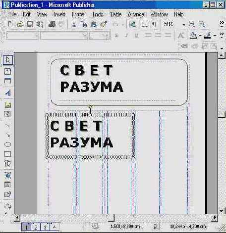 �������� ������ (II)