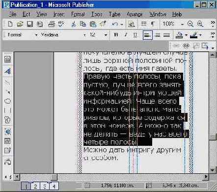 �������� ������ (III)