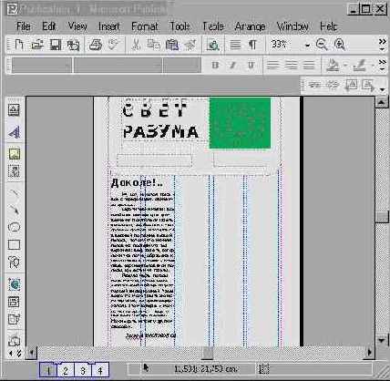 �������� ������ (III)