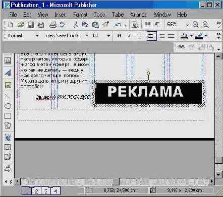 �������� ������ (III)