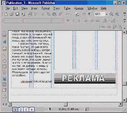 �������� ������ (III)