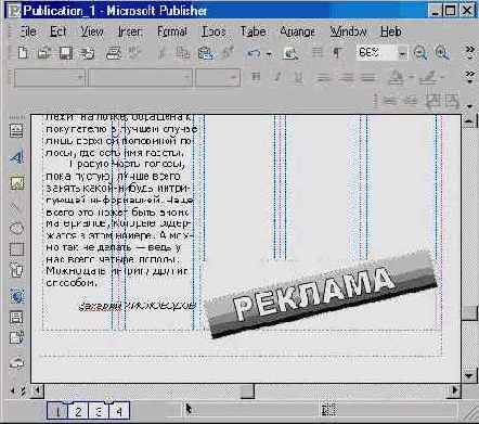 �������� ������ (III)