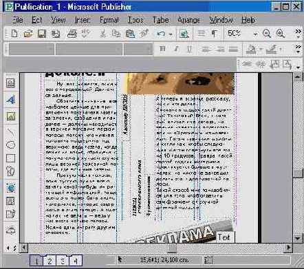 �������� ������ (III)