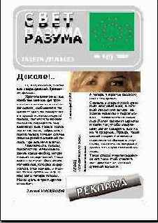 �������� ������ (III)