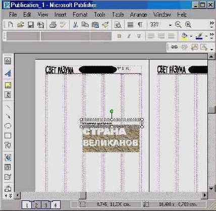 �������� ������ (III)