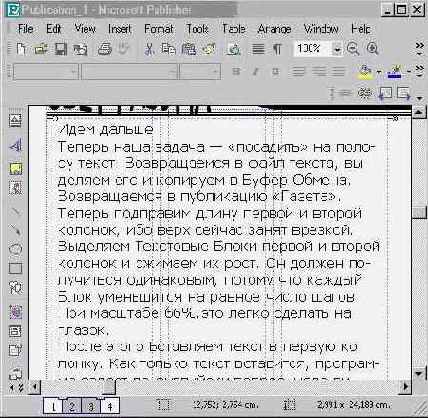 �������� ������ (III)