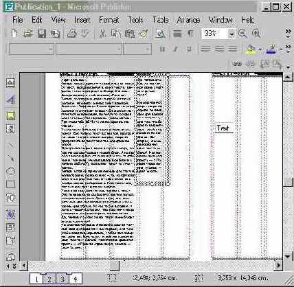 �������� ������ (III)