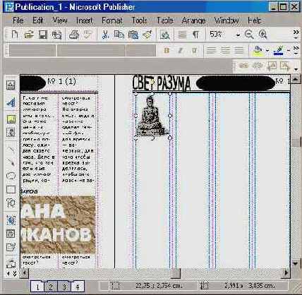 �������� ������ (III)