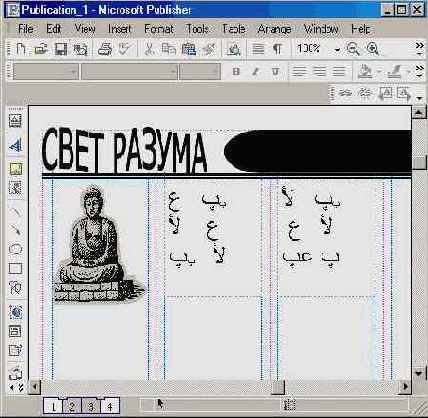 �������� ������ (III)