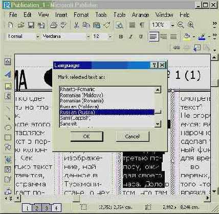 �������� ������ (III)