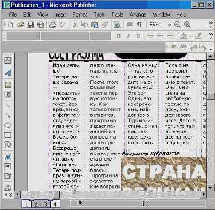 �������� ������ (III)