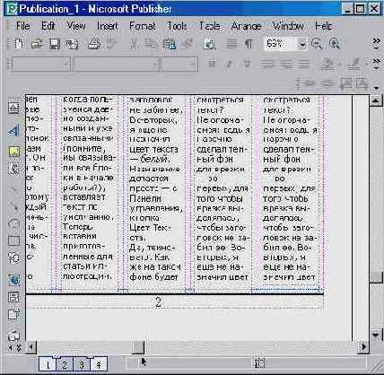 �������� ������ (III)