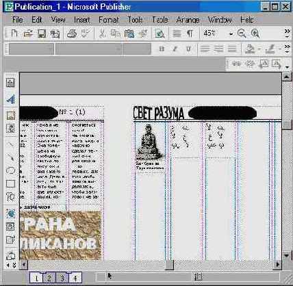 �������� ������ (III)