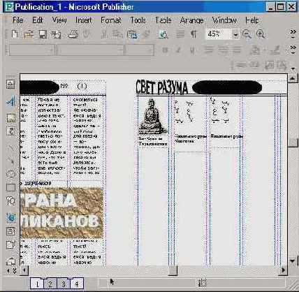 �������� ������ (III)