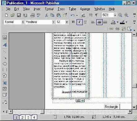 �������� ������ (III)