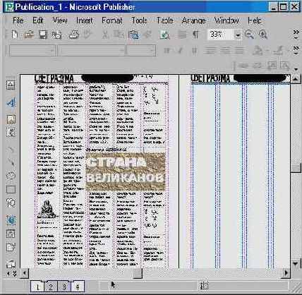 �������� ������ (III)