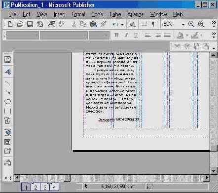 �������� ������ (III)