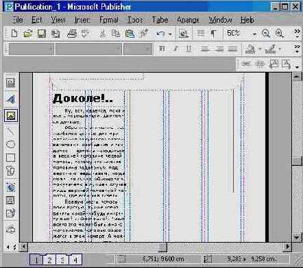 �������� ������ (III)