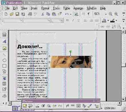 �������� ������ (III)