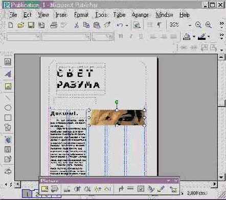 �������� ������ (III)