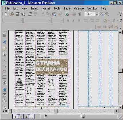 �������� ������ (IV)