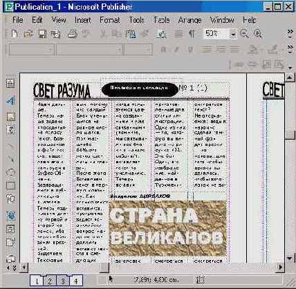 �������� ������ (IV)