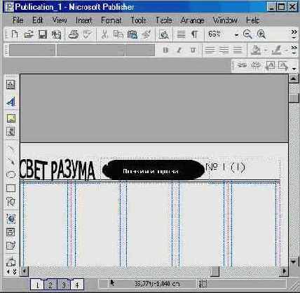 �������� ������ (IV)