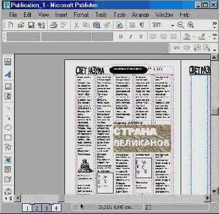 �������� ������ (IV)