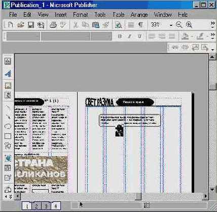 �������� ������ (IV)
