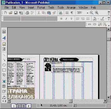 �������� ������ (IV)