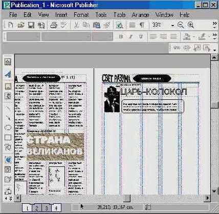�������� ������ (IV)