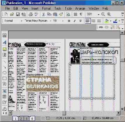 �������� ������ (IV)