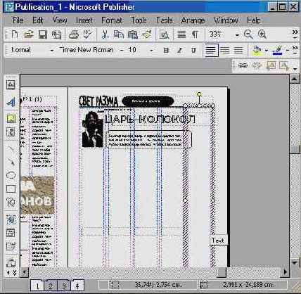 �������� ������ (IV)