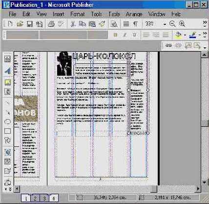 �������� ������ (IV)