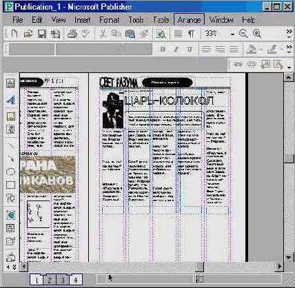 �������� ������ (IV)