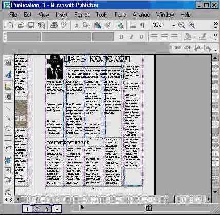 �������� ������ (IV)