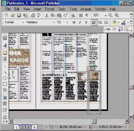 �������� ������ (IV)