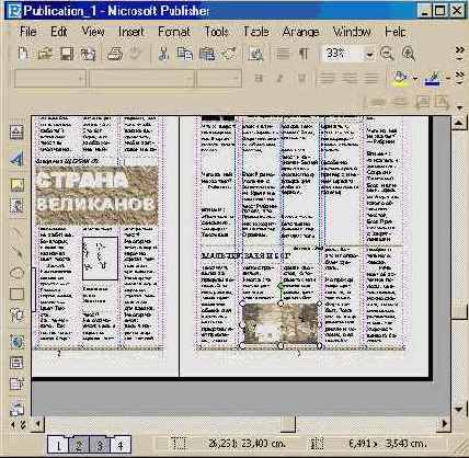 �������� ������ (IV)