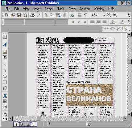 �������� ������ (IV)