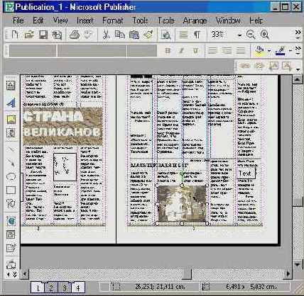 �������� ������ (IV)