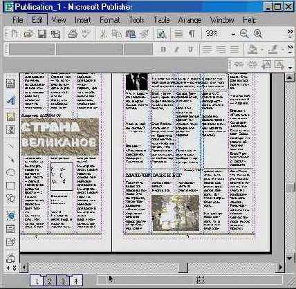 �������� ������ (IV)