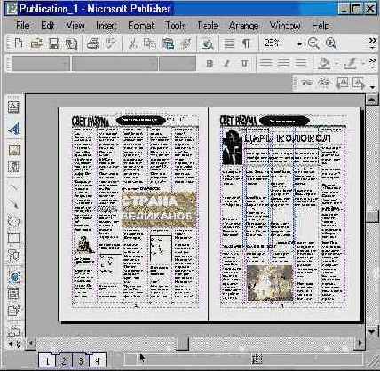 �������� ������ (IV)