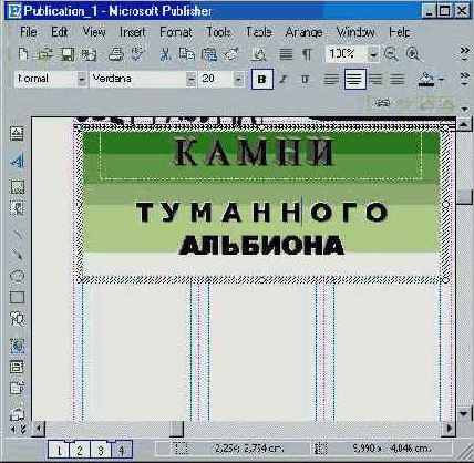 �������� ������ (IV)