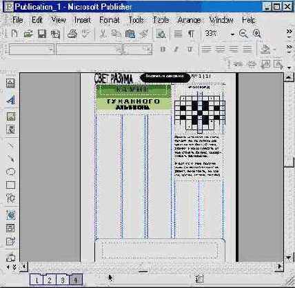 �������� ������ (IV)